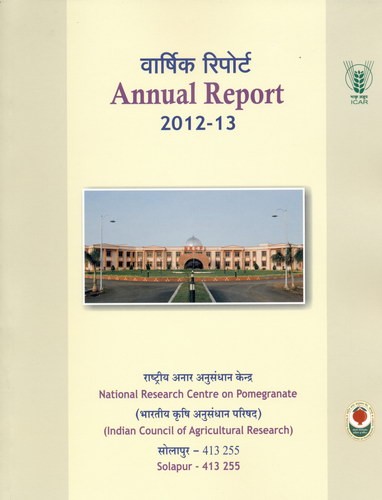 NRCP Annual Reports